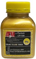 Тонер Pantum CP1100 (80 г, банка) yellow Gold ATM