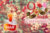 График работы